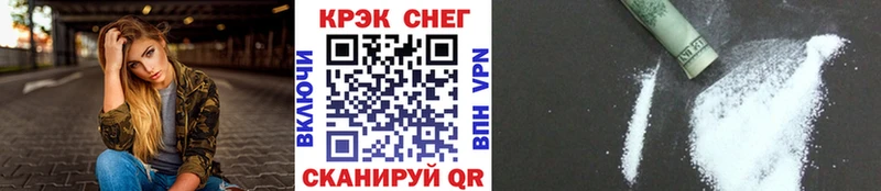 Сколько стоит Салаир Кокаин СОЛЬ ГАШ МАРИХУАНА Меф