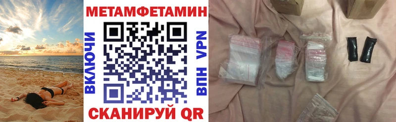 даркнет клад  Салаир  Амфетамин 97% 