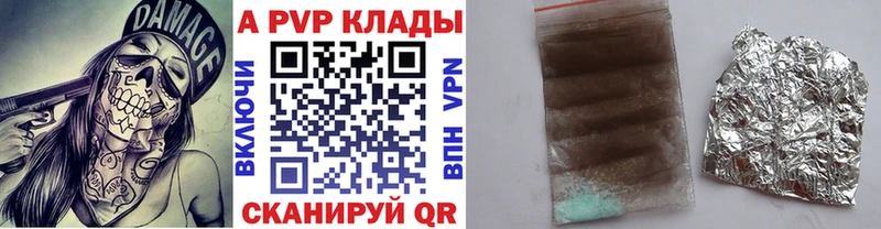 Alpha PVP мука Салаир
