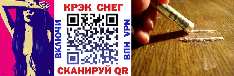 купить наркоту  Салаир  Cocaine 99% 