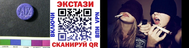 Ecstasy MDMA  мега как зайти  Салаир 