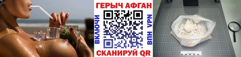 Героин гречка  Салаир 