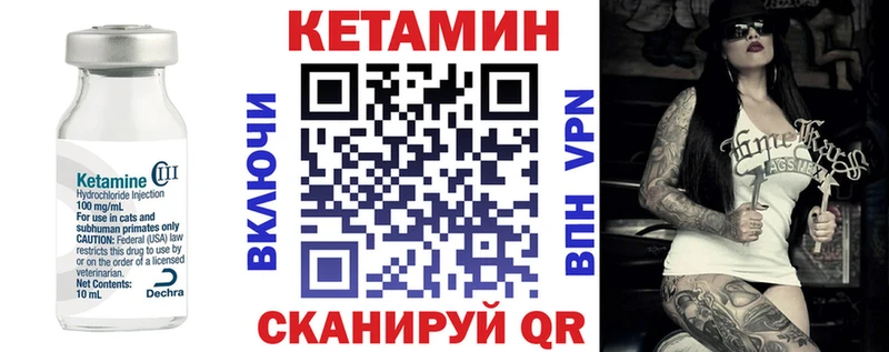 Кетамин ketamine  МЕГА tor  Салаир 