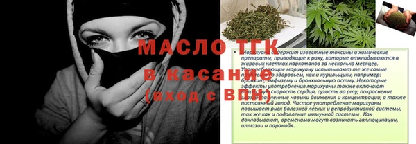 круглые Лихославль