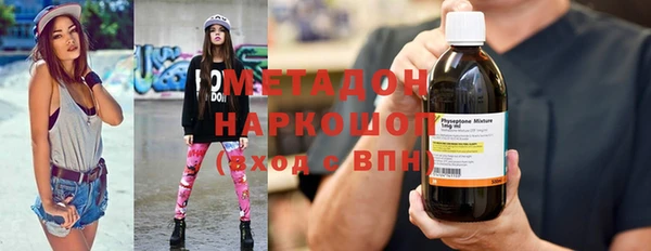марихуана Липки