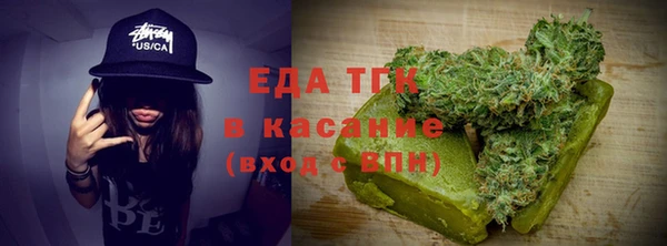 марихуана Липки