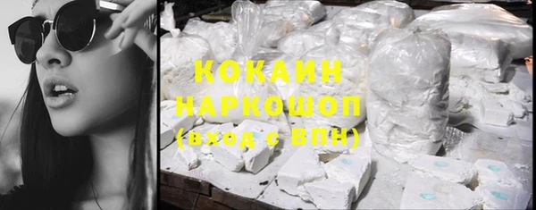 кокаин колумбия Лиски