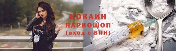 кокаин колумбия Лиски