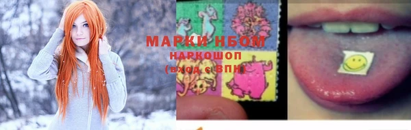 марихуана Липки