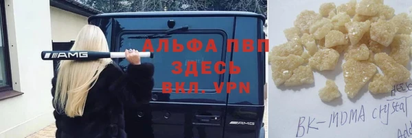 круглые Лихославль