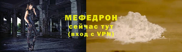 круглые Лихославль