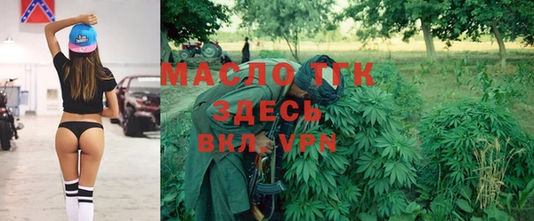 марихуана Липки