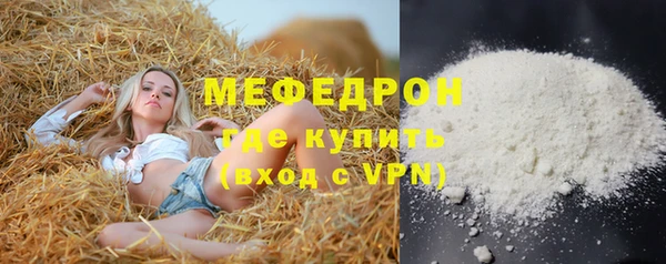 прущая мука Хадыженск