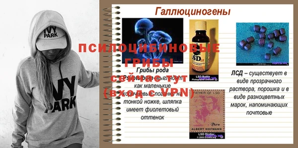 марихуана Липки