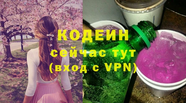 марихуана Липки