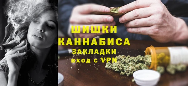 марихуана Липки