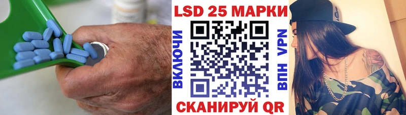 Лсд 25 экстази кислота mega сайт Салаир