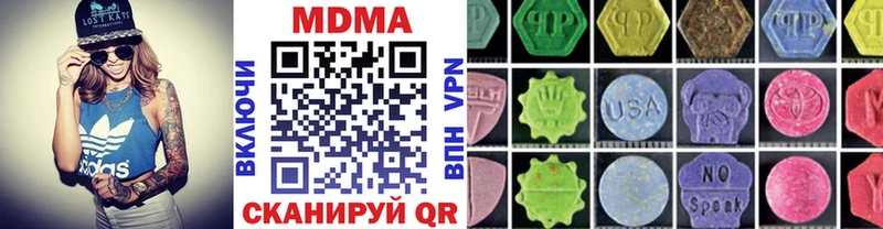 где купить наркоту Салаир MDMA Molly