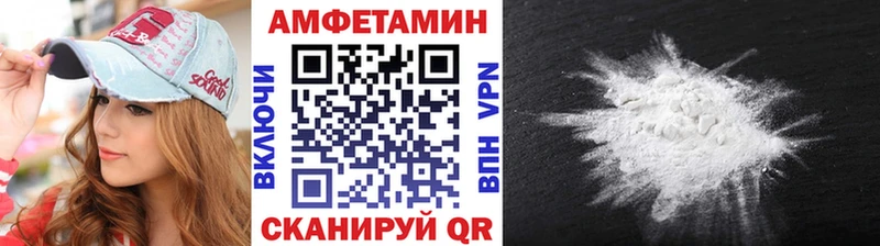 Метамфетамин мет  блэк спрут ССЫЛКА  Салаир  где купить наркоту 