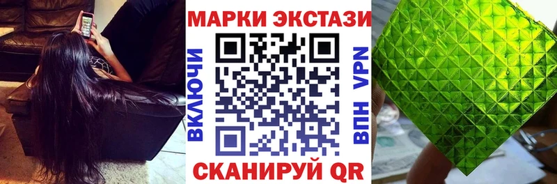 маркетплейс как зайти  MEGA зеркало  Салаир  Наркотические марки 1,8мг 