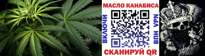 ТГК вейп  Салаир 